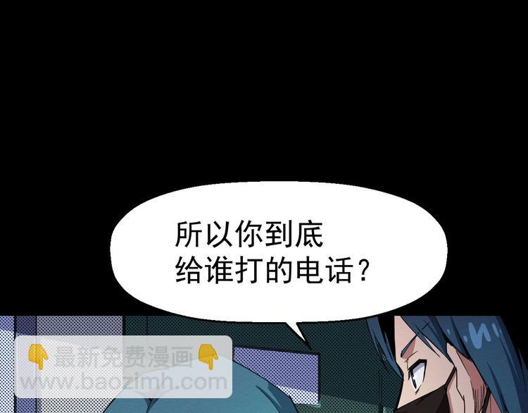 第52话 暗处的人(1/3)-第53话