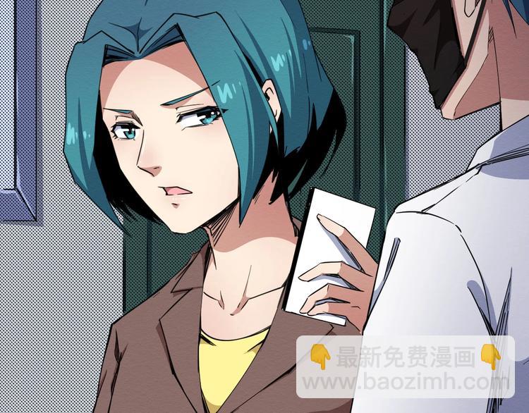 第52话 暗处的人(1/3)-第53话