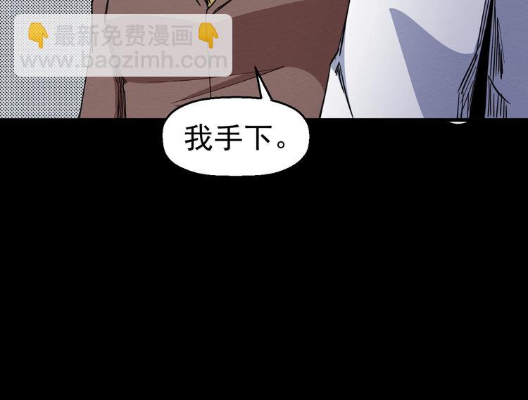 第52话 暗处的人(1/3)-第53话