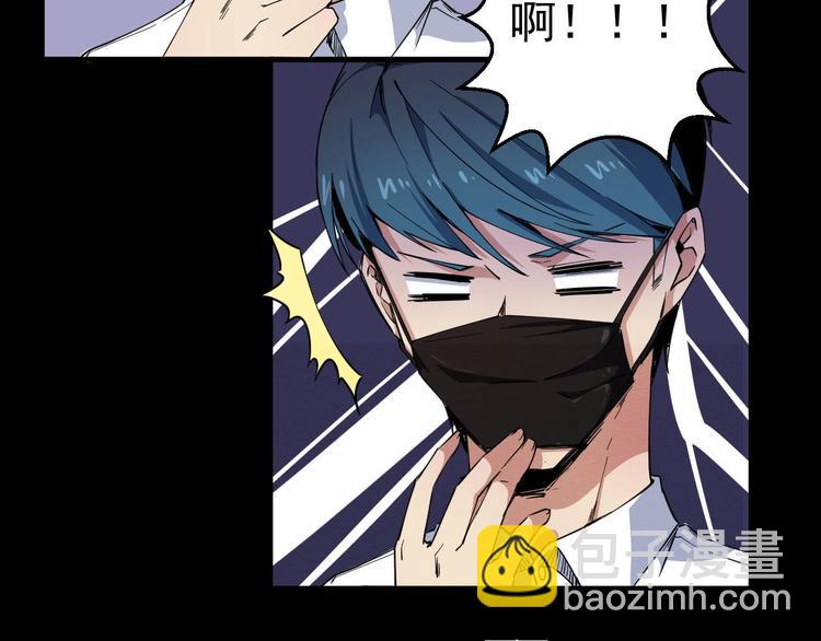 第52话 暗处的人(1/3)-第53话