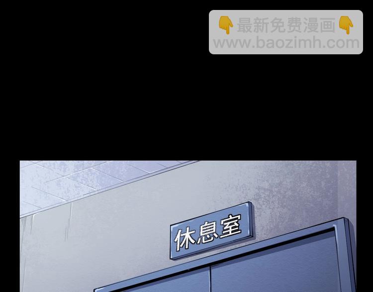 第52话 暗处的人(1/3)-第53话