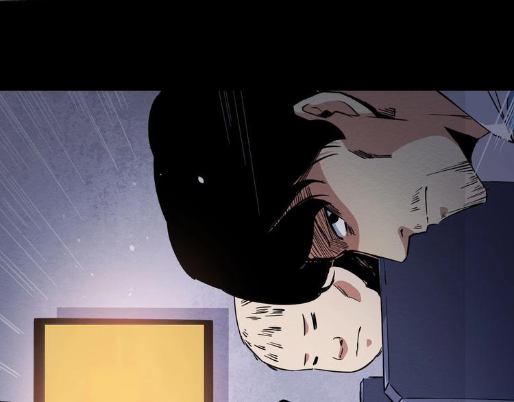 第52话 暗处的人(1/3)-第53话