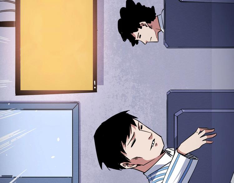 第52话 暗处的人(1/3)-第53话