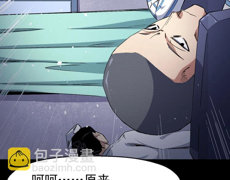 第52话 暗处的人(1/3)-第53话