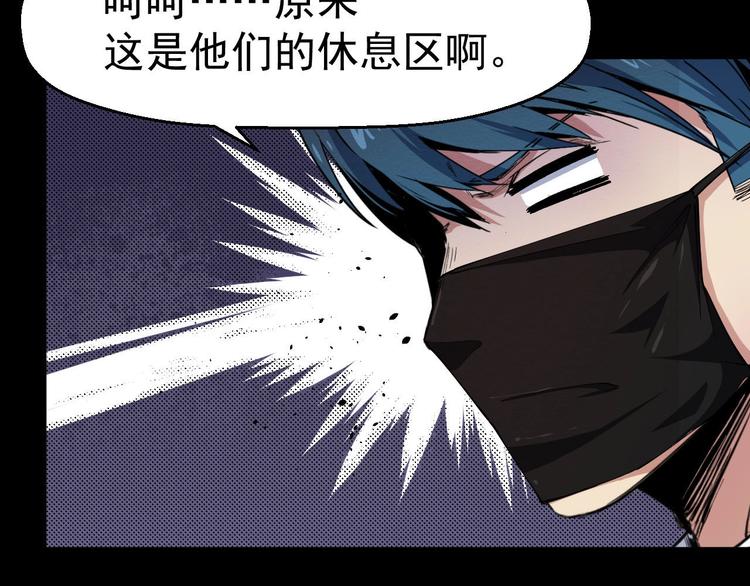 第52话 暗处的人(1/3)-第53话