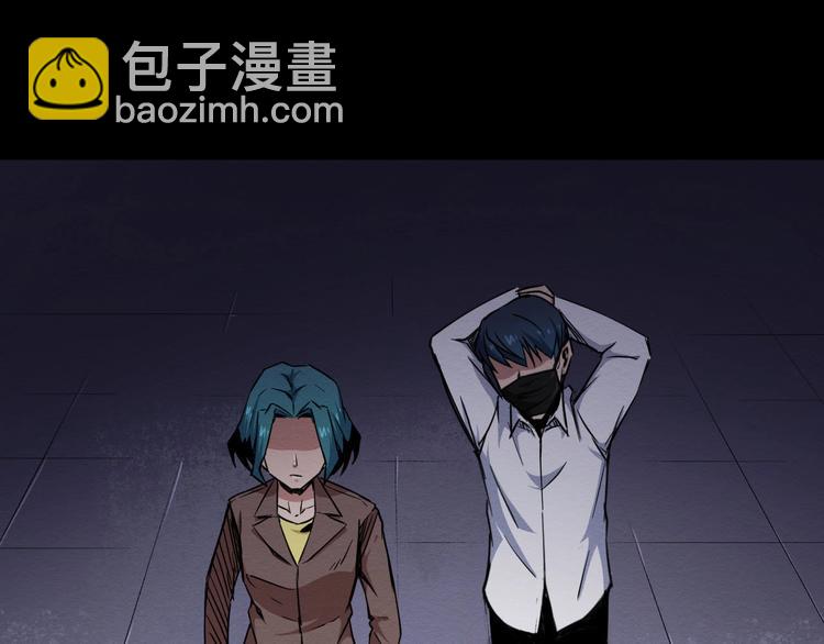 第52话 暗处的人(1/3)-第53话