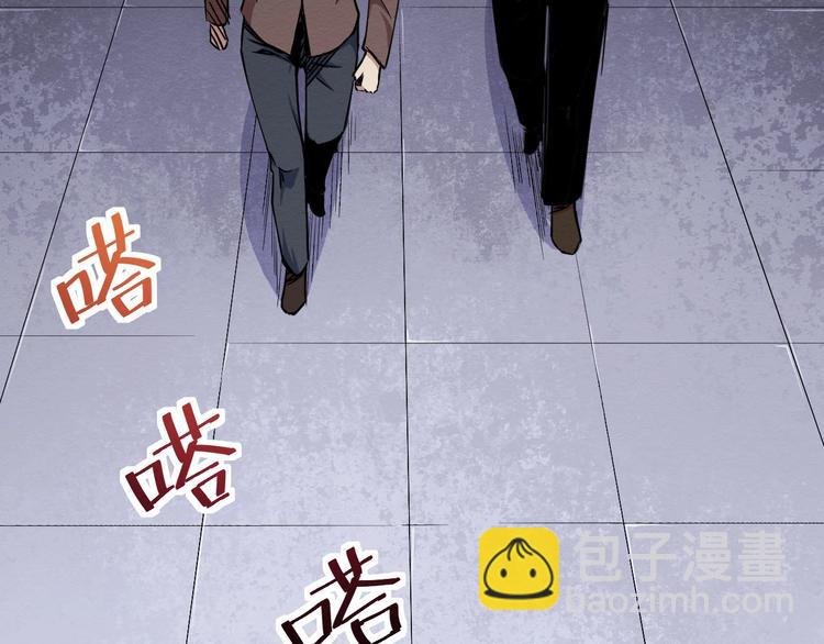 第52话 暗处的人(1/3)-第53话