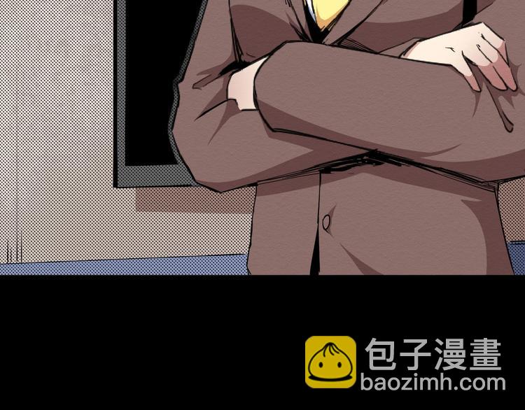 第54话 钱凯家的埋伏(1/3)-第55话