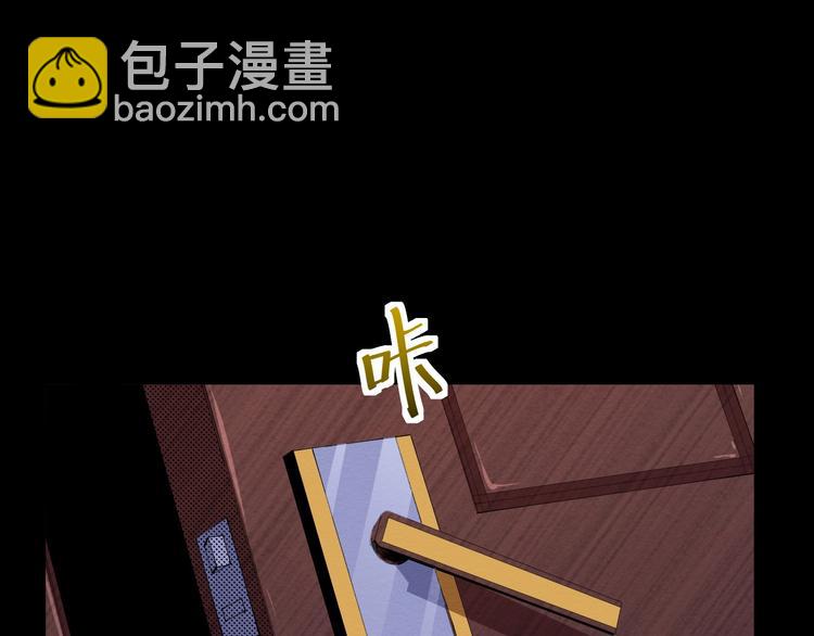 第54话 钱凯家的埋伏(1/3)-第55话