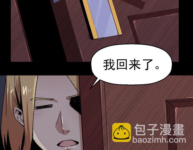 第54话 钱凯家的埋伏(1/3)-第55话