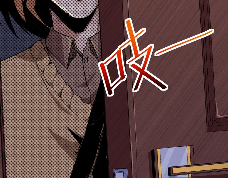 第54话 钱凯家的埋伏(1/3)-第55话