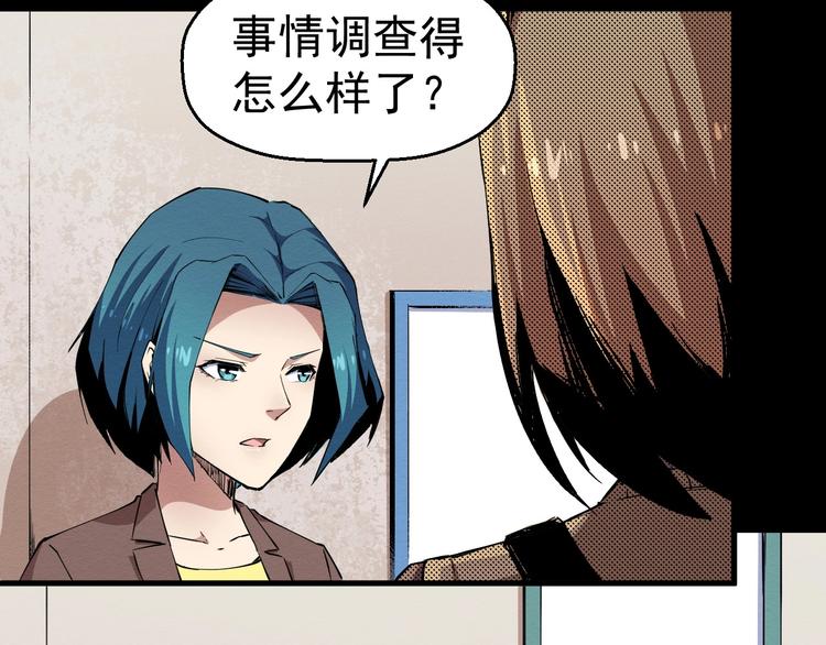 第54话 钱凯家的埋伏(1/3)-第55话