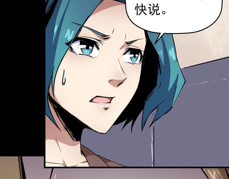 第54话 钱凯家的埋伏(1/3)-第55话