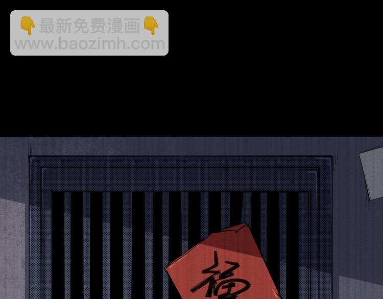 第54话 钱凯家的埋伏(1/3)-第55话