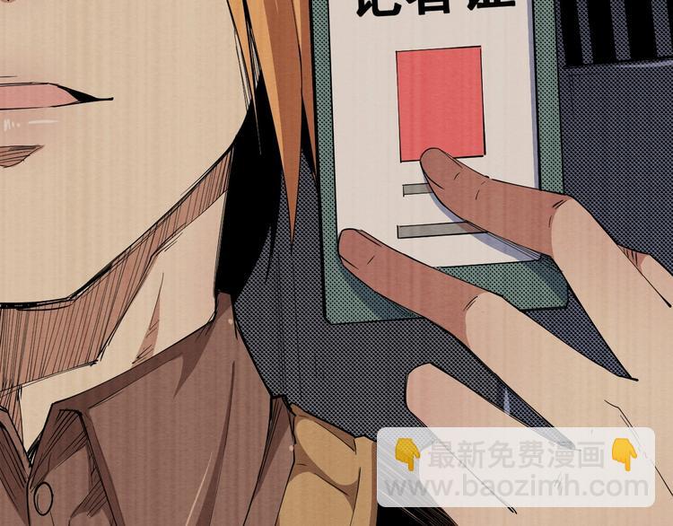 第54话 钱凯家的埋伏(1/3)-第55话