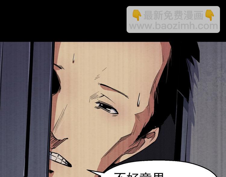 第54话 钱凯家的埋伏(1/3)-第55话