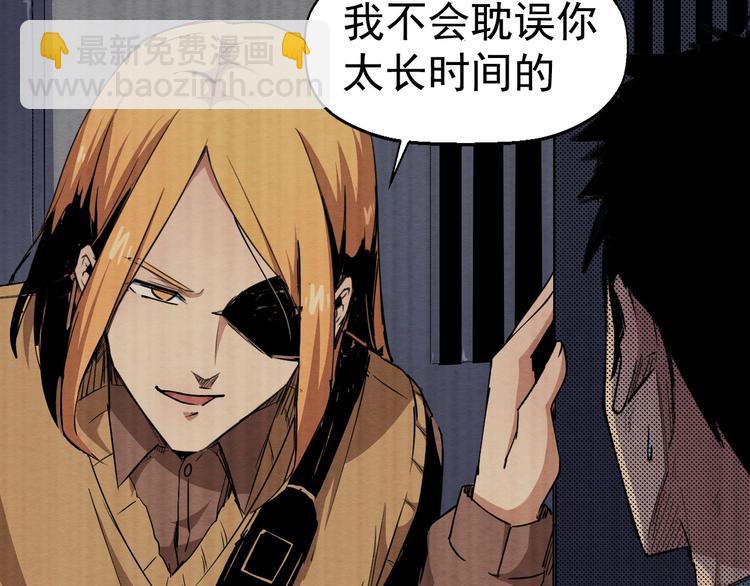 第54话 钱凯家的埋伏(1/3)-第55话