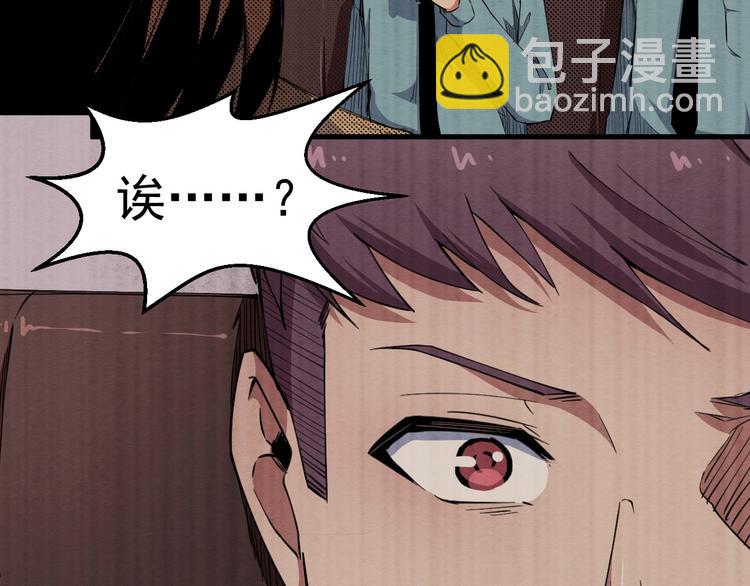 第54话 钱凯家的埋伏(1/3)-第55话