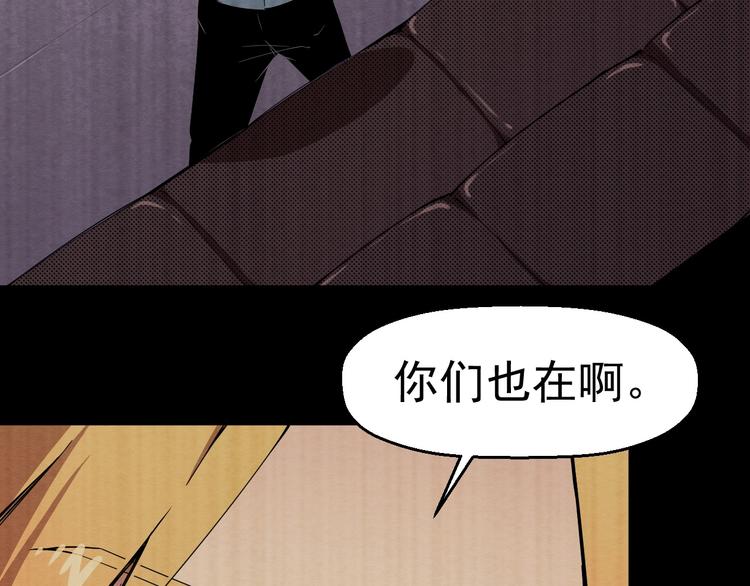 第54话 钱凯家的埋伏(1/3)-第55话