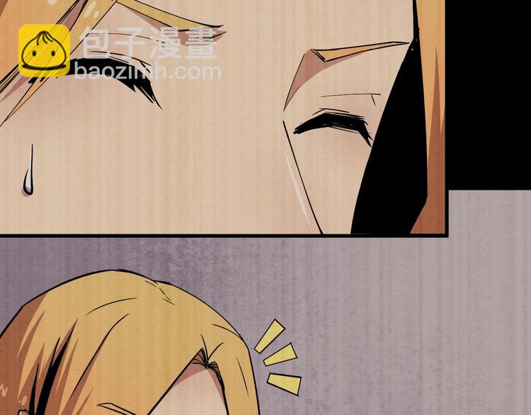 第54话 钱凯家的埋伏(1/3)-第55话