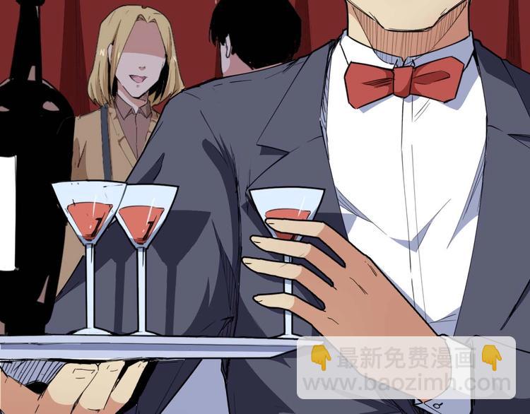 第56话 怎么会这样？(1/3)-第57话