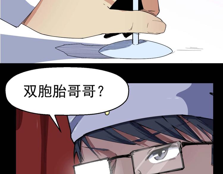 第56话 怎么会这样？(1/3)-第57话