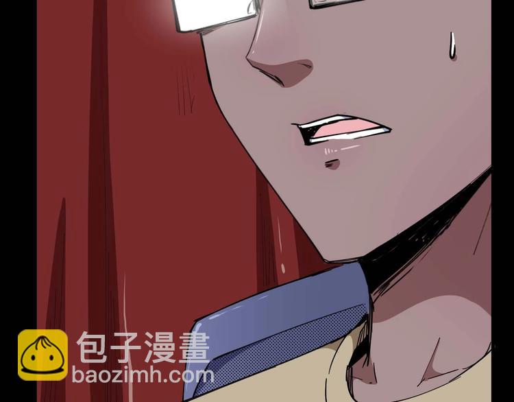 第56话 怎么会这样？(1/3)-第57话