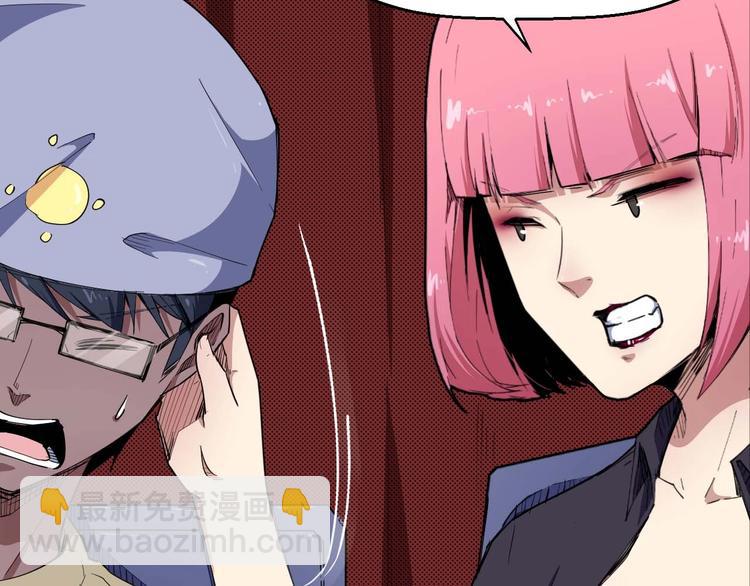 第56话 怎么会这样？(1/3)-第57话