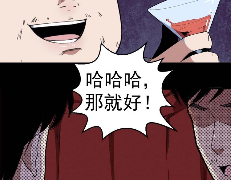 第56话 怎么会这样？(1/3)-第57话