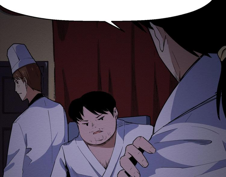 第58话 遇袭(1/3)-第59话