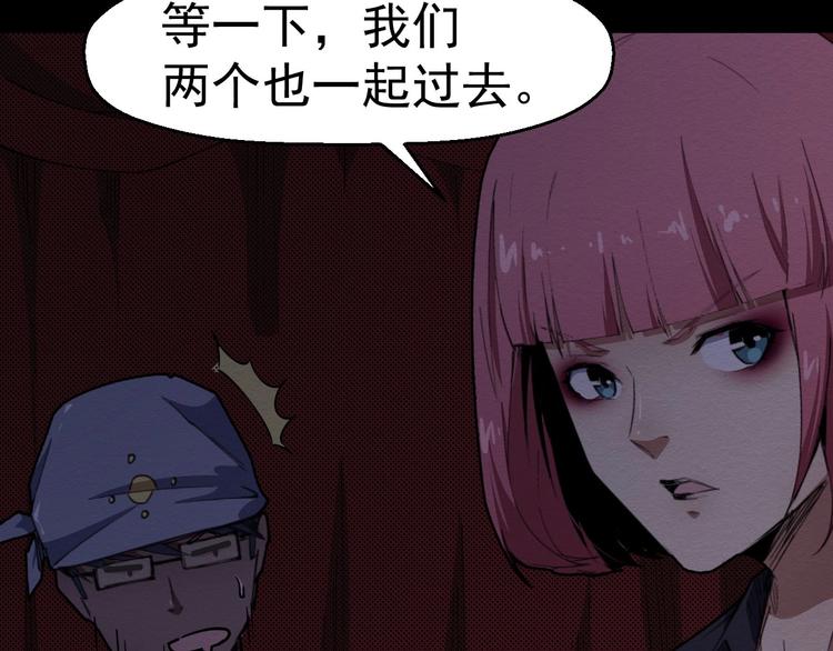 第58话 遇袭(1/3)-第59话