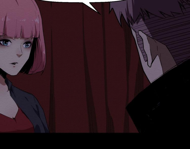 第58话 遇袭(1/3)-第59话