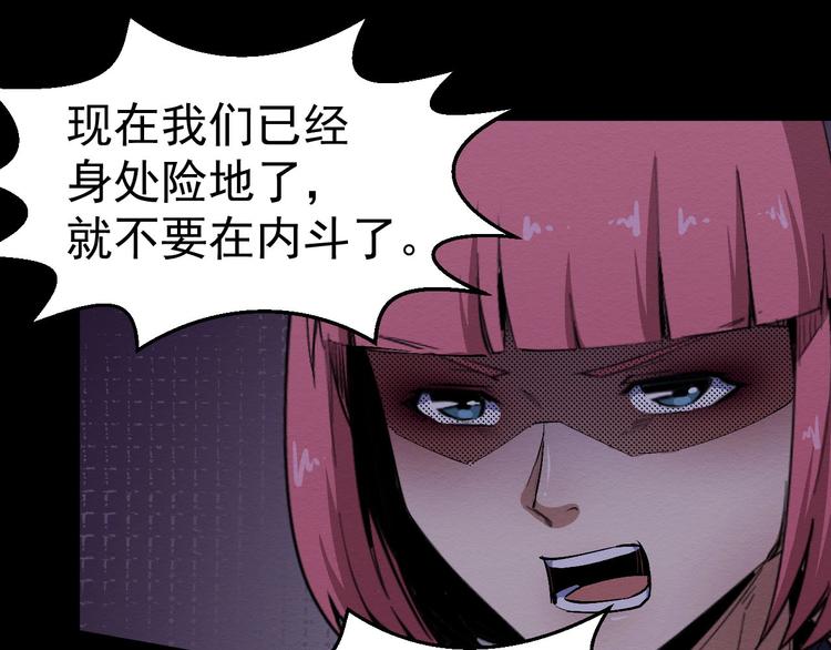 第58话 遇袭(1/3)-第59话