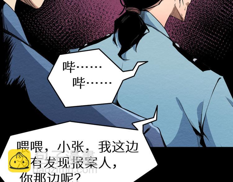 第6话 伪装(1/2)-第7话