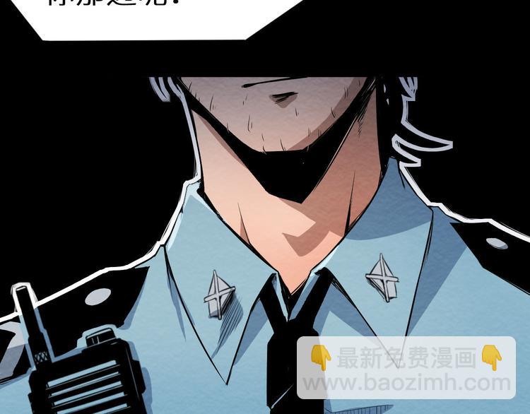 第6话 伪装(1/2)-第7话