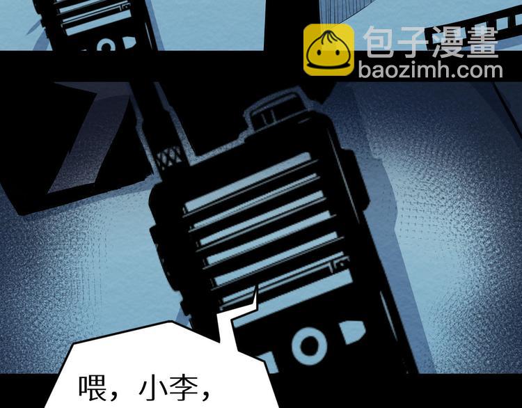 第6话 伪装(1/2)-第7话