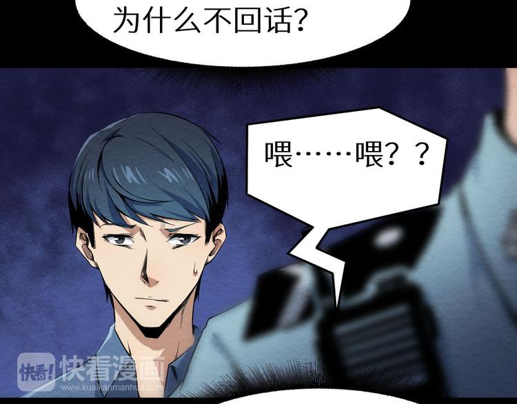 第6话 伪装(1/2)-第7话