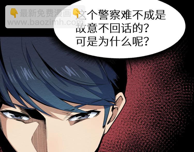 第6话 伪装(1/2)-第7话