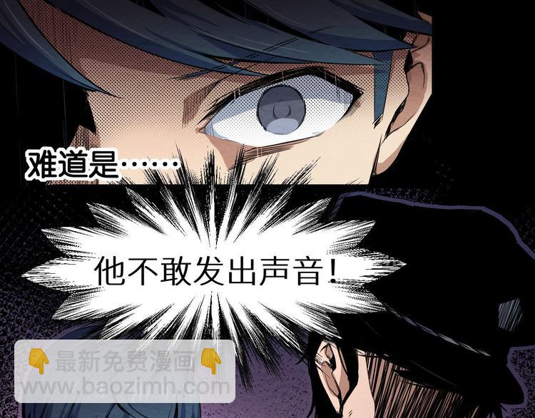 第6话 伪装(1/2)-第7话