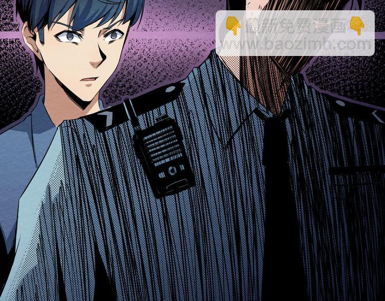 第6话 伪装(1/2)-第7话