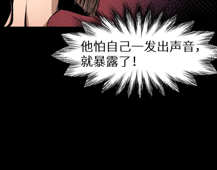 第6话 伪装(1/2)-第7话