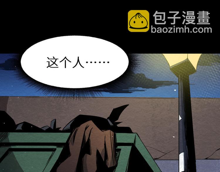 第6话 伪装(1/2)-第7话