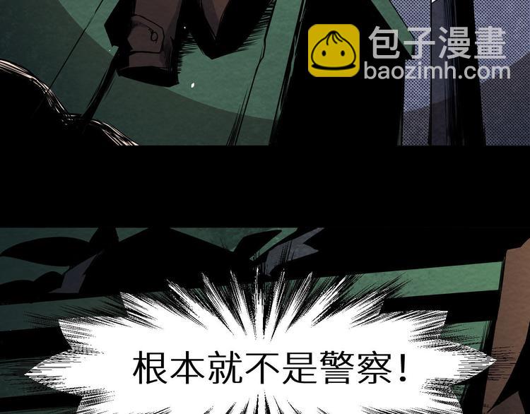 第6话 伪装(1/2)-第7话