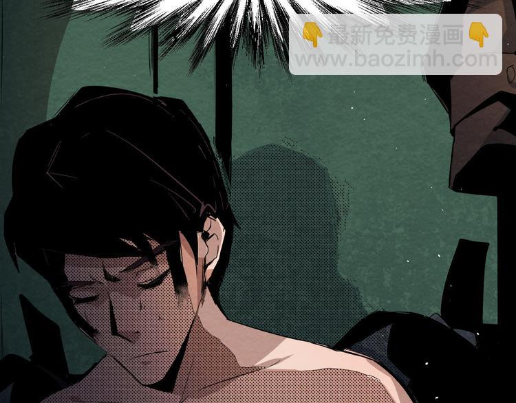 第6话 伪装(1/2)-第7话