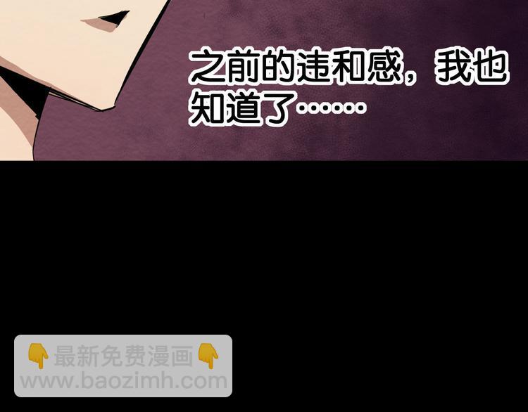 第6话 伪装(1/2)-第7话