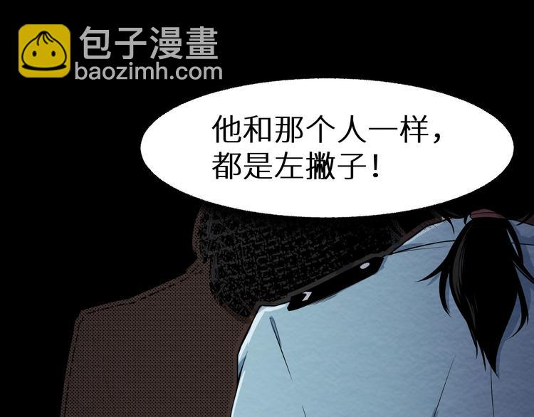 第6话 伪装(1/2)-第7话