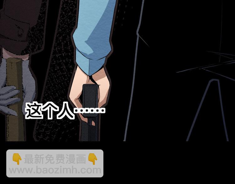 第6话 伪装(1/2)-第7话