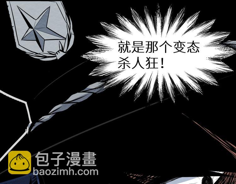 第6话 伪装(1/2)-第7话