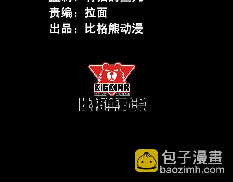 第6话 伪装(1/2)-第7话