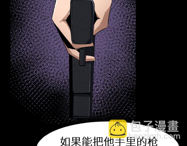 第6话 伪装(1/2)-第7话